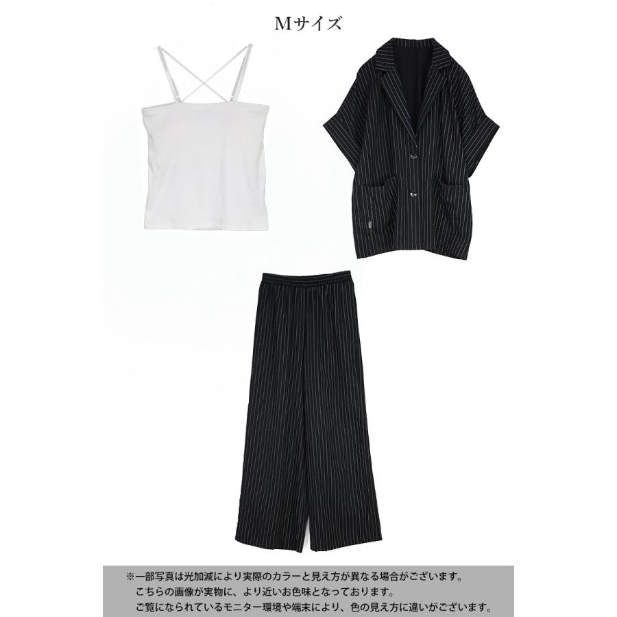 コーデセット レディース ジャケット セットアップ 3点 カップ付き キャミソール インナー ワイドパンツ ボトムス ストライプ 黒 春 夏 半袖 送料無料 おしゃれ | and it_ | 02