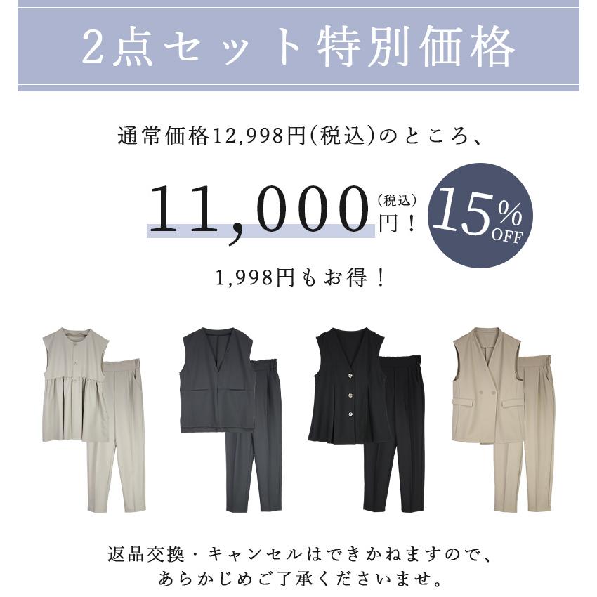 爆買 セレモニースーツ レディース セットアップ 2点 コーデセット ママ 入学式 卒業 入園 卒園 ベスト トップス パンツ ボトムス おしゃれ | and it_ | 17