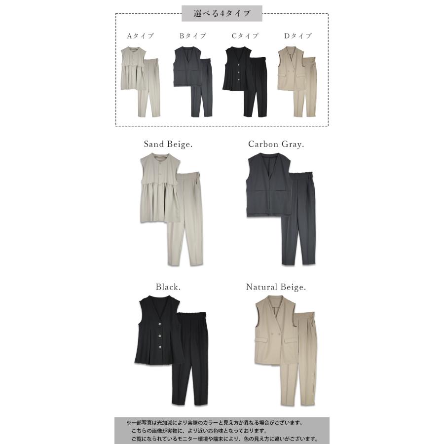 爆買 セレモニースーツ レディース セットアップ 2点 コーデセット ママ 入学式 卒業 入園 卒園 ベスト トップス パンツ ボトムス おしゃれ | and it_ | 05