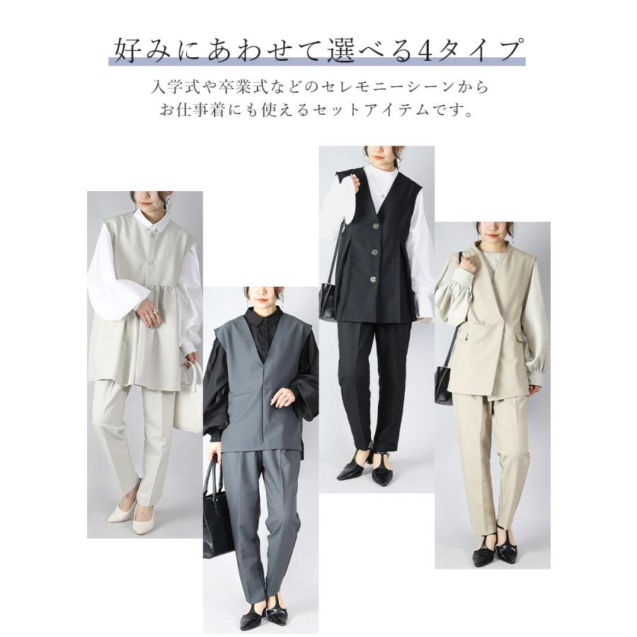 爆買 セレモニースーツ レディース セットアップ 2点 コーデセット ママ 入学式 卒業 入園 卒園 ベスト トップス パンツ ボトムス おしゃれ | and it_ | 07