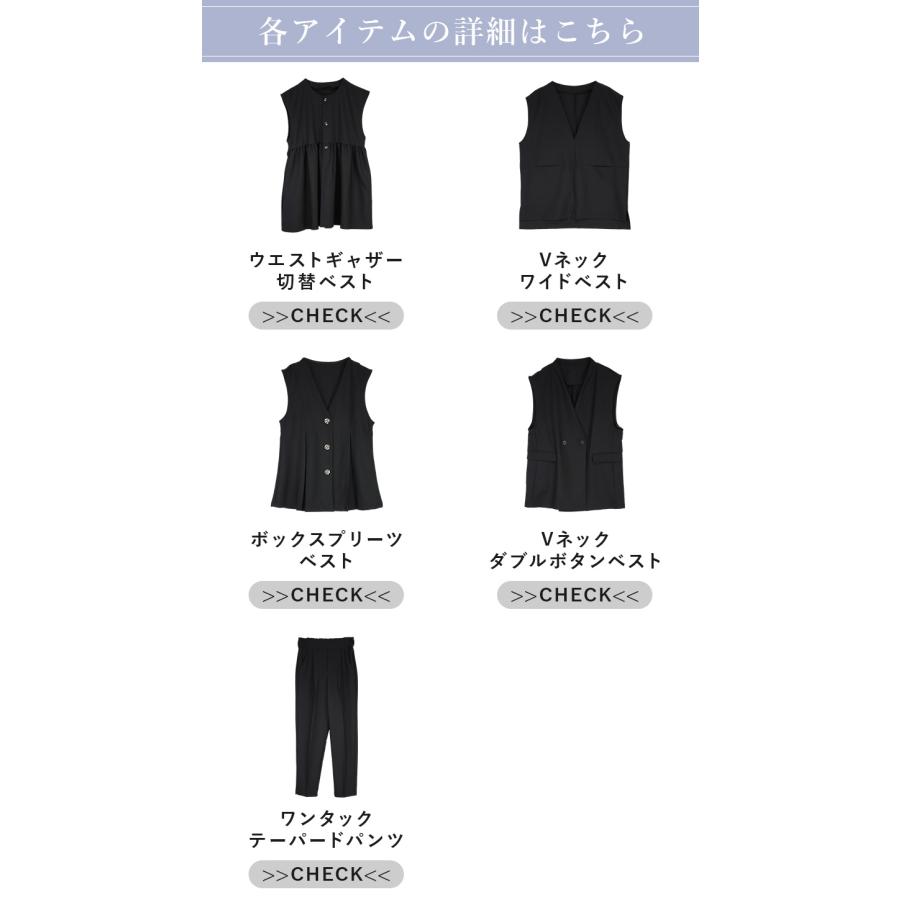 爆買 セレモニースーツ レディース セットアップ 2点 コーデセット ママ 入学式 卒業 入園 卒園 ベスト トップス パンツ ボトムス おしゃれ | and it_ | 08