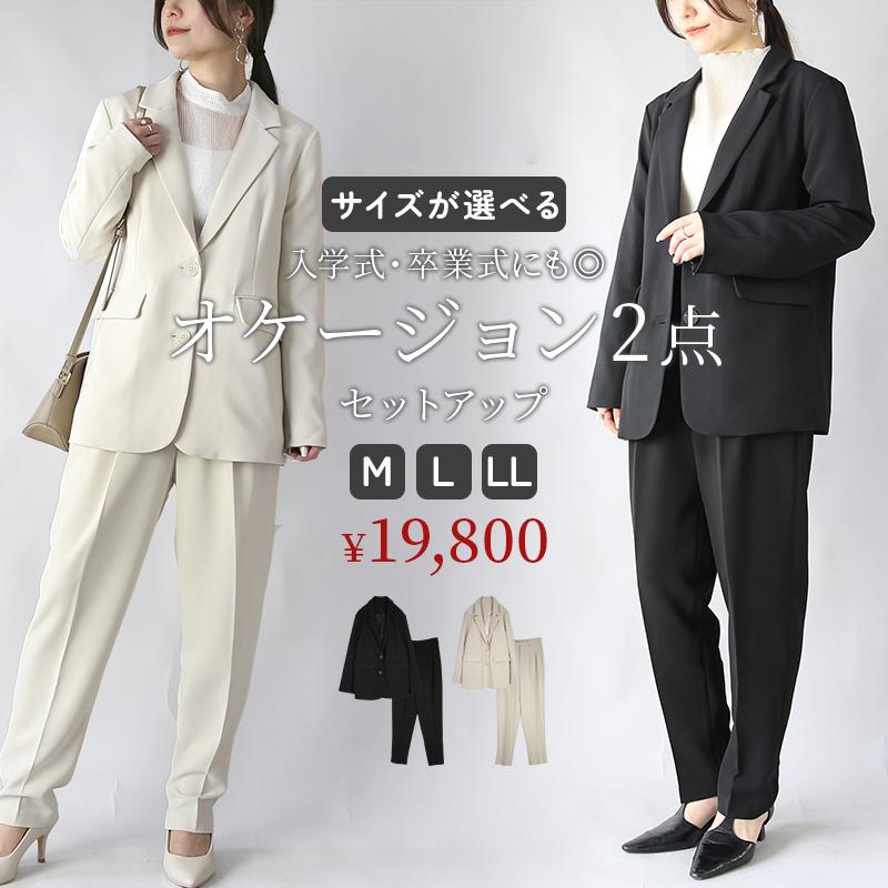 爆買 セレモニースーツ レディース セットアップ 2点 コーデセット ママ 入学式 卒業 入園 卒園 ジャケット 羽織 トップス パンツ ボトムス おしゃれ | and it_