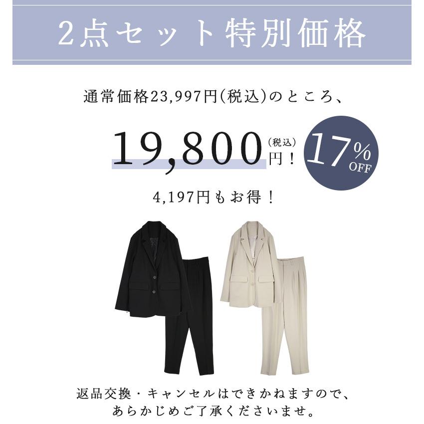 爆買 セレモニースーツ レディース セットアップ 2点 コーデセット ママ 入学式 卒業 入園 卒園 ジャケット 羽織 トップス パンツ ボトムス おしゃれ | and it_ | 15