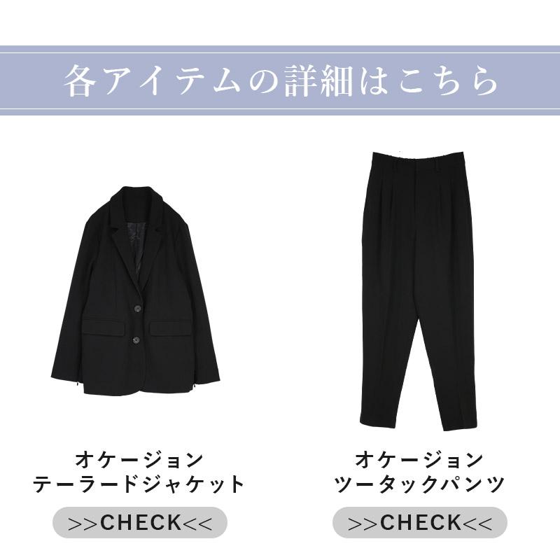 爆買 セレモニースーツ レディース セットアップ 2点 コーデセット ママ 入学式 卒業 入園 卒園 ジャケット 羽織 トップス パンツ ボトムス おしゃれ | and it_ | 06