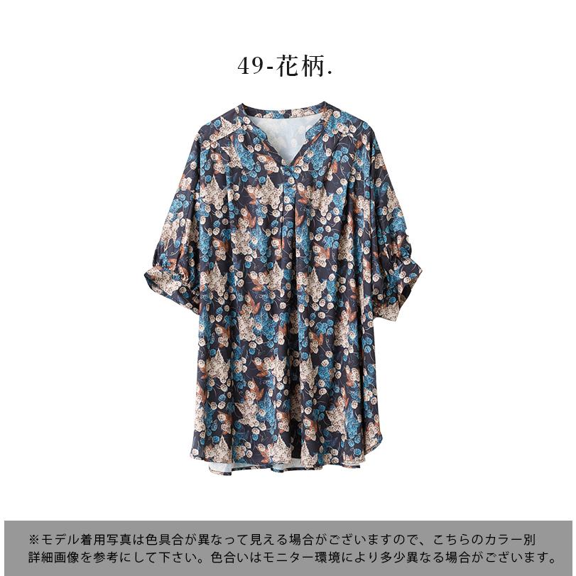 and it_（アンドイット） シャツ レディース 七分袖 夏 春 花柄 