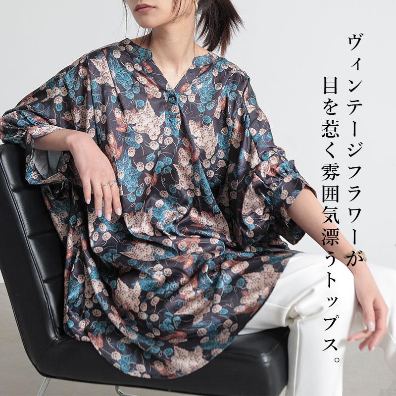 and it_（アンドイット） 爆買 シャツ レディース 七分袖 夏 春 花柄