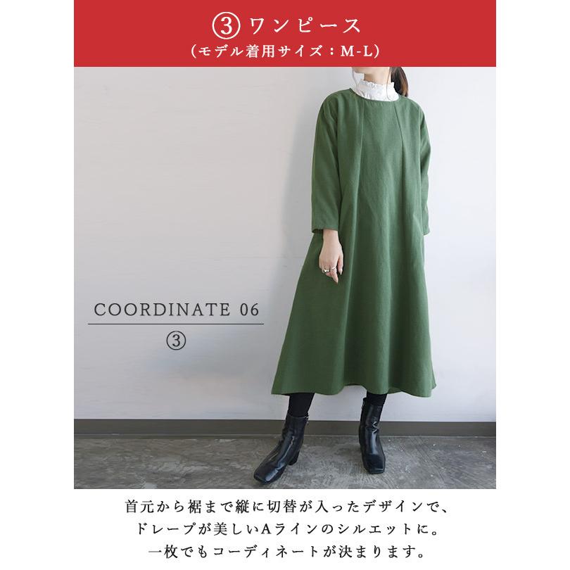 福袋 22 レディース Dgy ブランド 4点セット 50代 40代 30代 代 ジャケット アウター ブラウス パンツ ワンピース 体型カバー おしゃれ T114c6563 アンドイット And It レディース 通販 Yahoo ショッピング