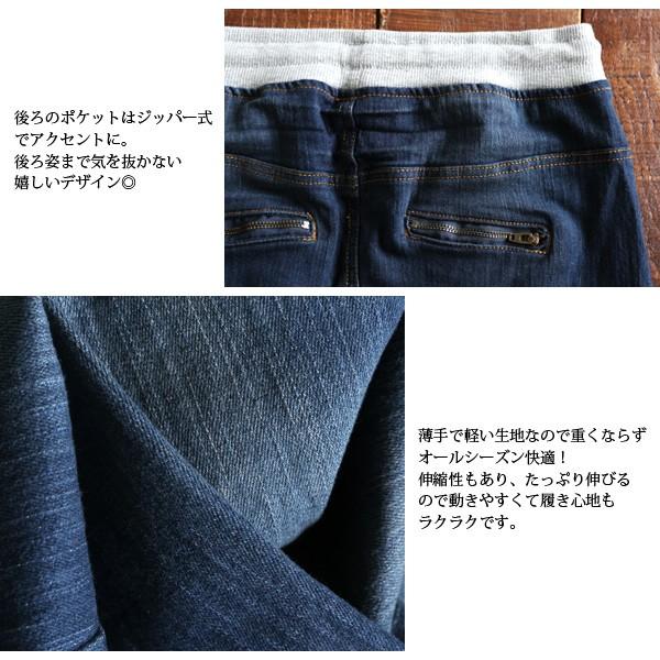デニムスカート コーデ ロング 50代 40代 30代 20代 体型カバー レディース ジーンズ ボトムス ウエストゴム 春 夏 秋 冬 おしゃれ | and it_ | 08