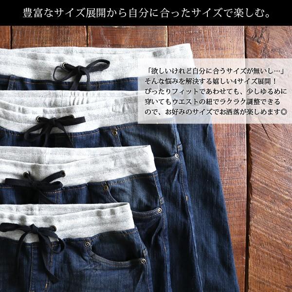 デニムスカート コーデ ロング 50代 40代 30代 20代 体型カバー レディース ジーンズ ボトムス ウエストゴム 春 夏 秋 冬 おしゃれ | and it_ | 09