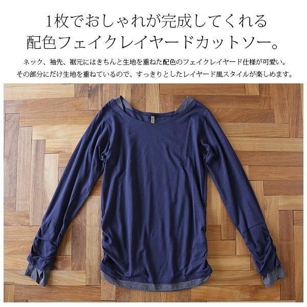 カットソー 長袖 Tシャツ レディース おしゃれ ポイント消化 トップス 重ね着風  レディス ティーシャツ オシャレ 20代 30代 40代｜andit｜40