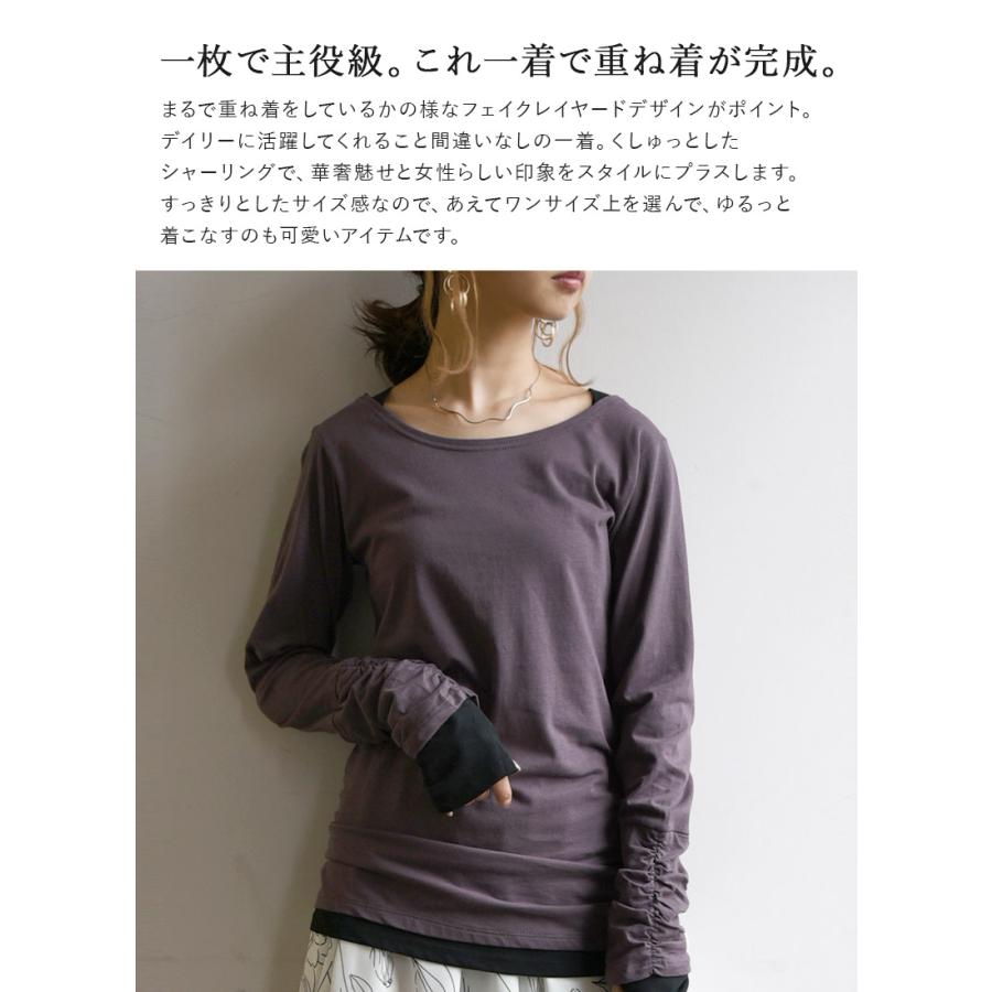 and it_ カットソー 長袖 Tシャツ 綿 レディース おしゃれ ロンt