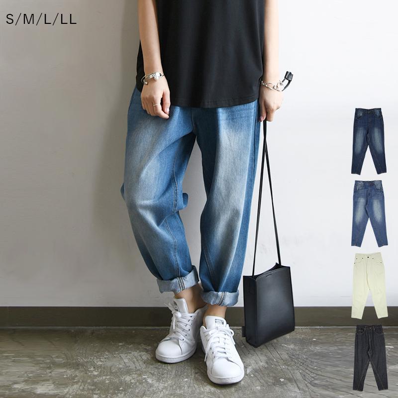 and it_ サルエルパンツ デニム レディース ジーパン ジーンズ and it_ サルエルパンツ デニム レディース ジーパン ジーンズ