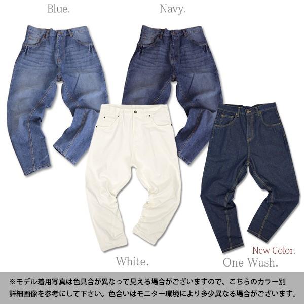 サルエルパンツ デニム レディース ジーパン ジーンズ ボトムス 白 体型カバー S M L 2L 3L 4L 大きいサイズ 50代 40代 30代 20代 ワイド ゆったり おしゃれ :w10241824:アンドイット and it レディース - 通販 - Yahoo!ショッピング サルエルパンツ デニム レディース ジーパン ジーンズ ボトムス 白 体型カバー S M L 2L 3L 4L 大きいサイズ 50代 40代 30代 20代 ワイド ゆったり おしゃれ :w10241824:アンドイット and it レディース - 通販 - Yahoo!ショッピング
