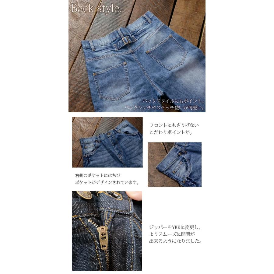 サルエルパンツ デニム レディース ジーパン ジーンズ ボトムス 白 体型カバー S M L 2L 3L 4L 大きいサイズ 50代 40代 30代 20代 ワイド おしゃれ SS, AW, | and it_ | 16