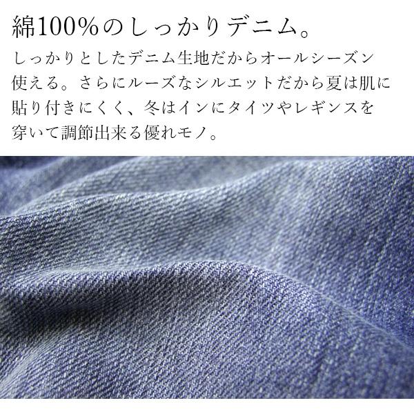 サルエルパンツ デニム レディース ジーパン ジーンズ ボトムス 白 体型カバー S M L 2L 3L 4L 大きいサイズ 50代 40代 30代 20代 ワイド おしゃれ SS, AW, | and it_ | 17