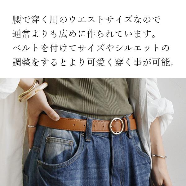 サルエルパンツ デニム レディース ジーパン ジーンズ ボトムス 白 体型カバー S M L 2L 3L 4L 大きいサイズ 50代 40代 30代 20代 ワイド おしゃれ SS, AW, | and it_ | 18