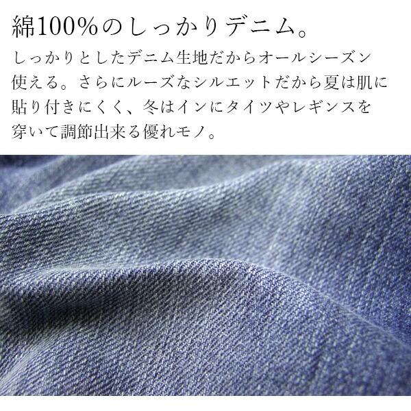 爆買 サルエルパンツ デニム レディース ジーパン ジーンズ ボトムス 白 体型カバー S M L 2L 3L 4L 大きいサイズ 50代 40代 30代 20代 ワイド おしゃれ SS, AW,の画像