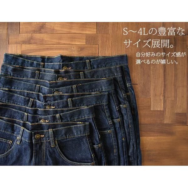 サルエルパンツ デニム レディース ジーパン ジーンズ ボトムス 白 体型カバー S M L 2L 3L 4L 大きいサイズ 50代 40代 30代 20代 ワイド おしゃれ SS, AW, | and it_ | 19