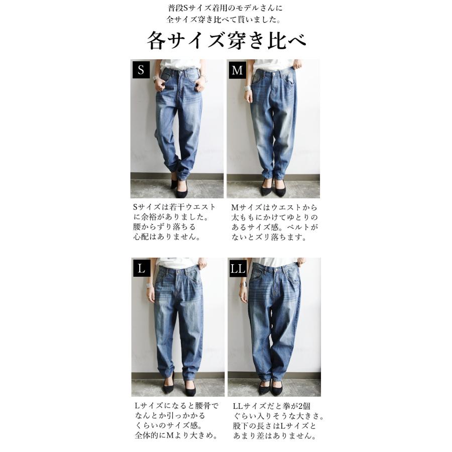 サルエルパンツ デニム レディース ジーパン ジーンズ ボトムス 白 体型カバー S M L 2L 3L 4L 大きいサイズ 50代 40代 30代 20代 ワイド おしゃれ SS, AW, | and it_ | 20