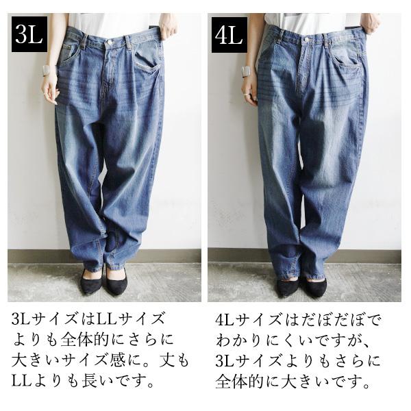 サルエルパンツ デニム レディース ジーパン ジーンズ ボトムス 白 体型カバー S M L 2L 3L 4L 大きいサイズ 50代 40代 30代 20代 ワイド おしゃれ SS, AW, | and it_ | 21
