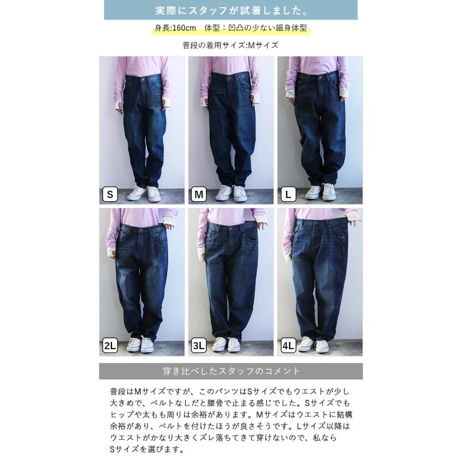 爆買 サルエルパンツ デニム レディース ジーパン ジーンズ ボトムス 白 体型カバー S M L 2L 3L 4L 大きいサイズ 50代 40代 30代 20代 ワイド おしゃれ SS, AW,の画像