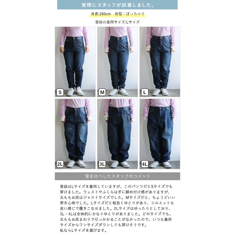 爆買 サルエルパンツ デニム レディース ジーパン ジーンズ ボトムス 白 体型カバー S M L 2L 3L 4L 大きいサイズ 50代 40代 30代 20代 ワイド おしゃれ SS, AW,の画像