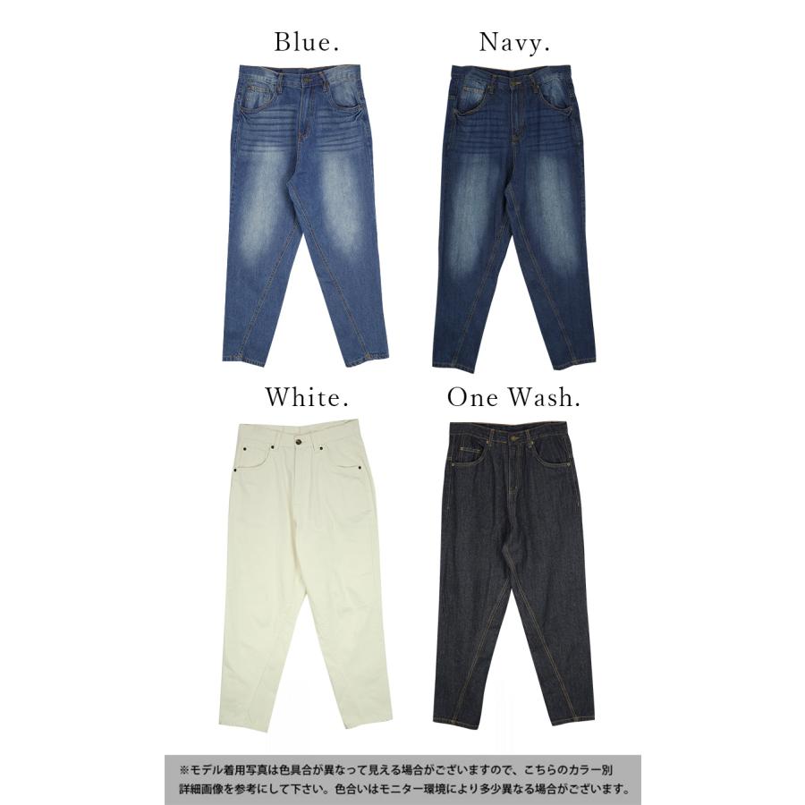 and it_ サルエルパンツ デニム レディース ジーパン ジーンズ
