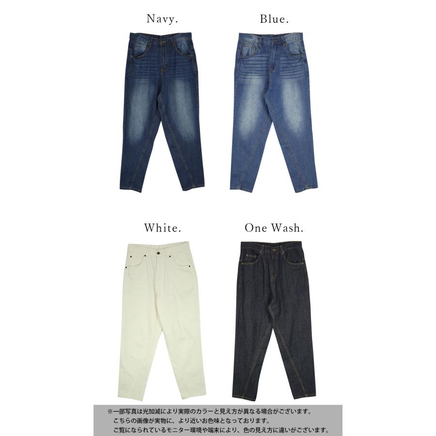 爆買 サルエルパンツ デニム レディース ジーパン ジーンズ ボトムス 白 体型カバー S M L 2L 3L 4L 大きいサイズ 50代 40代 30代 20代 ワイド おしゃれ SS, AW,の画像