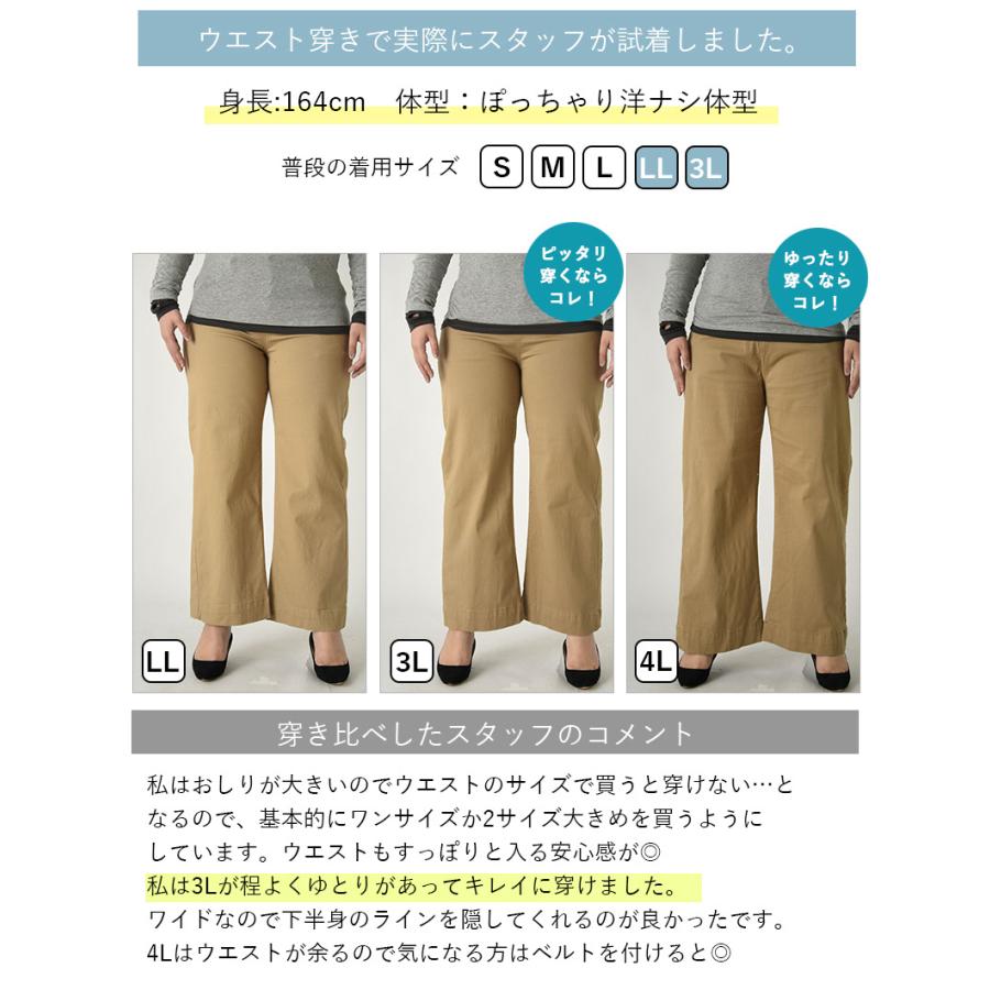 ストレッチパンツ レディース ワイド バギー ロング ボトムス 綿 大きいサイズ 体型カバー 春 夏 秋 冬 50代 40代 30代 20代 ストレッチ チノパン 無地 おしゃれ｜andit｜22