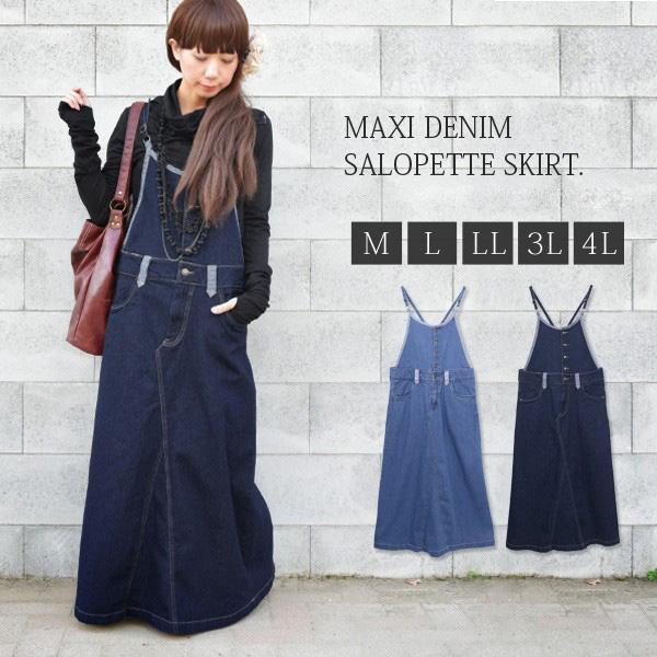 サロペット レディース 春夏秋冬 オールインワン オーバーオール ワンピース 体型カバー デニム ロング丈 代 30代 40代 おしゃれ アンドイット And It レディース 通販 Paypayモール