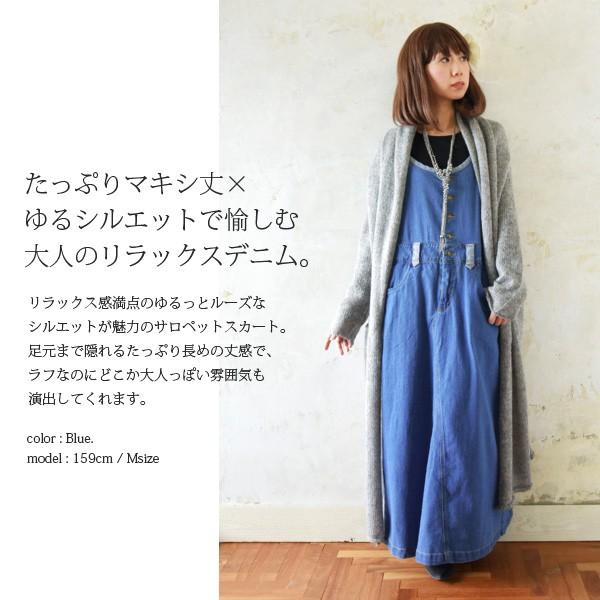 and it_ サロペット レディース 春夏秋冬 オールインワン