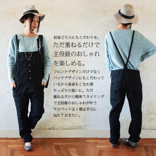 and it_（アンドイット） 爆買 サロペット コットンツイル