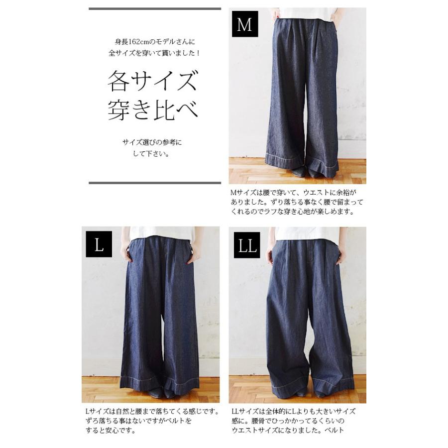さっこ様　再値下げデニム　アンティアンワイドパンツ デニムワイドパンツ パンツ レディース ボトムス ロング 送料