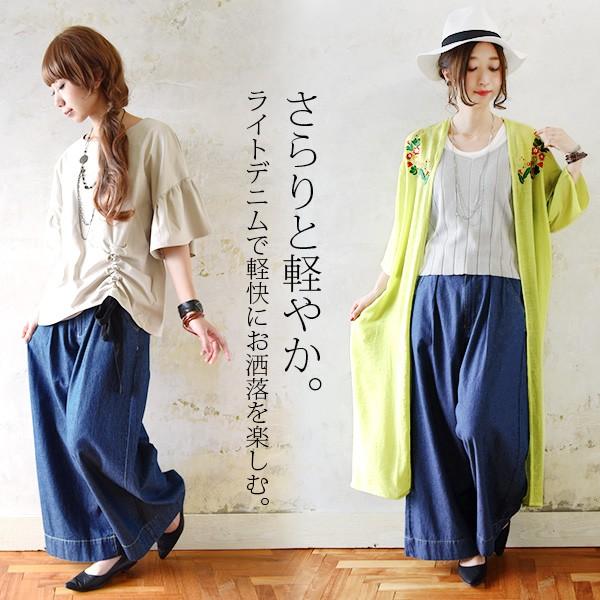 and it_ ワイドパンツ デニムパンツ ジーンズ ボトムス