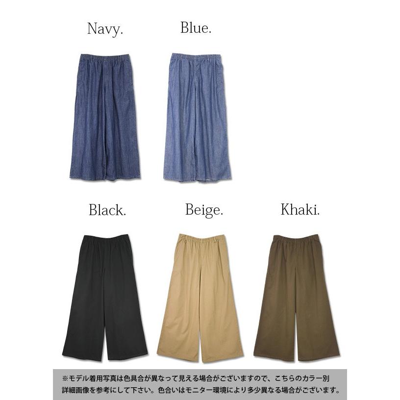 ワイドパンツ 夏 レディース ガウチョ デニム 綿 コットン 20代 30代 40代 ボトムス ロング おしゃれ | and it_ | 06