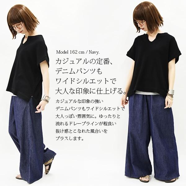 ワイドパンツ 夏 レディース ガウチョ デニム 綿 コットン 20代 30代 40代 ボトムス ロング おしゃれ | and it_ | 17