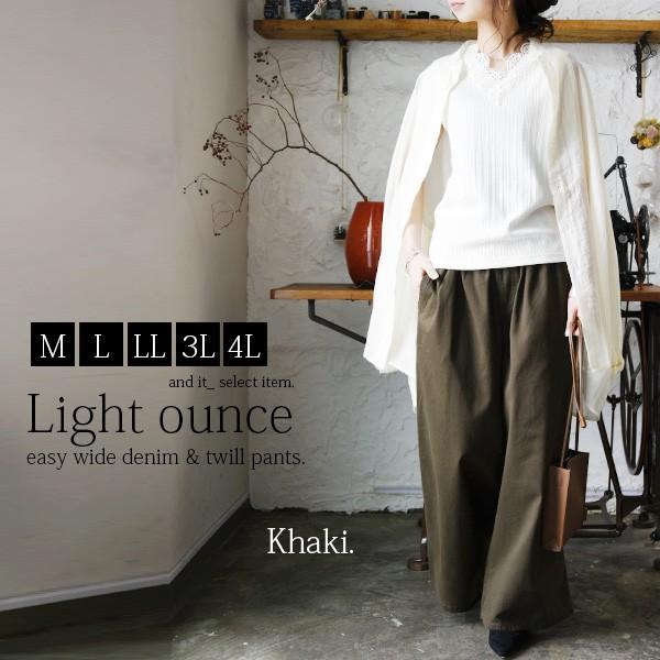 ワイドパンツ 夏 レディース ガウチョ デニム 綿 コットン 20代 30代 40代 ボトムス ロング おしゃれ | and it_ | 20