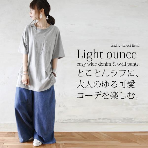 ワイドパンツ 夏 レディース ガウチョ デニム 綿 コットン 20代 30代 40代 ボトムス ロング おしゃれ | and it_ | 08