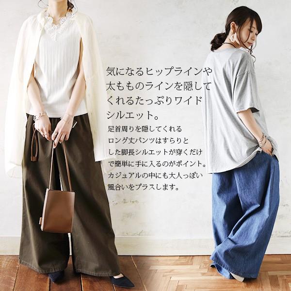 ワイドパンツ 夏 レディース ガウチョ デニム 綿 コットン 20代 30代 40代 ボトムス ロング おしゃれ | and it_ | 09