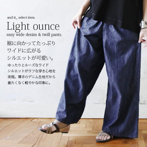 ワイドパンツ 夏 レディース ガウチョ デニム 綿 コットン 20代 30代 40代 ボトムス ロング おしゃれ | and it_ | 10