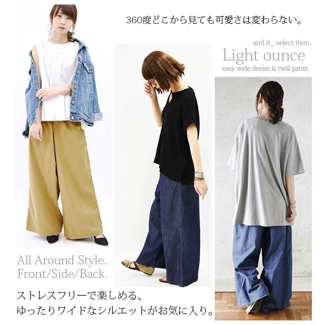 ワイドパンツ 夏 レディース ガウチョ デニム 綿 コットン 20代 30代 40代 ボトムス ロング おしゃれ | and it_ | 11