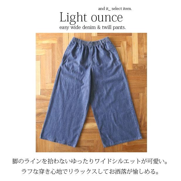 ワイドパンツ 夏 レディース ガウチョ デニム 綿 コットン 20代 30代 40代 ボトムス ロング おしゃれ | and it_ | 12