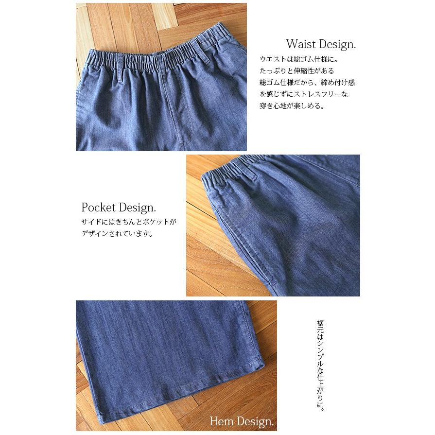 ワイドパンツ 夏 レディース ガウチョ デニム 綿 コットン 20代 30代 40代 ボトムス ロング おしゃれ | and it_ | 13