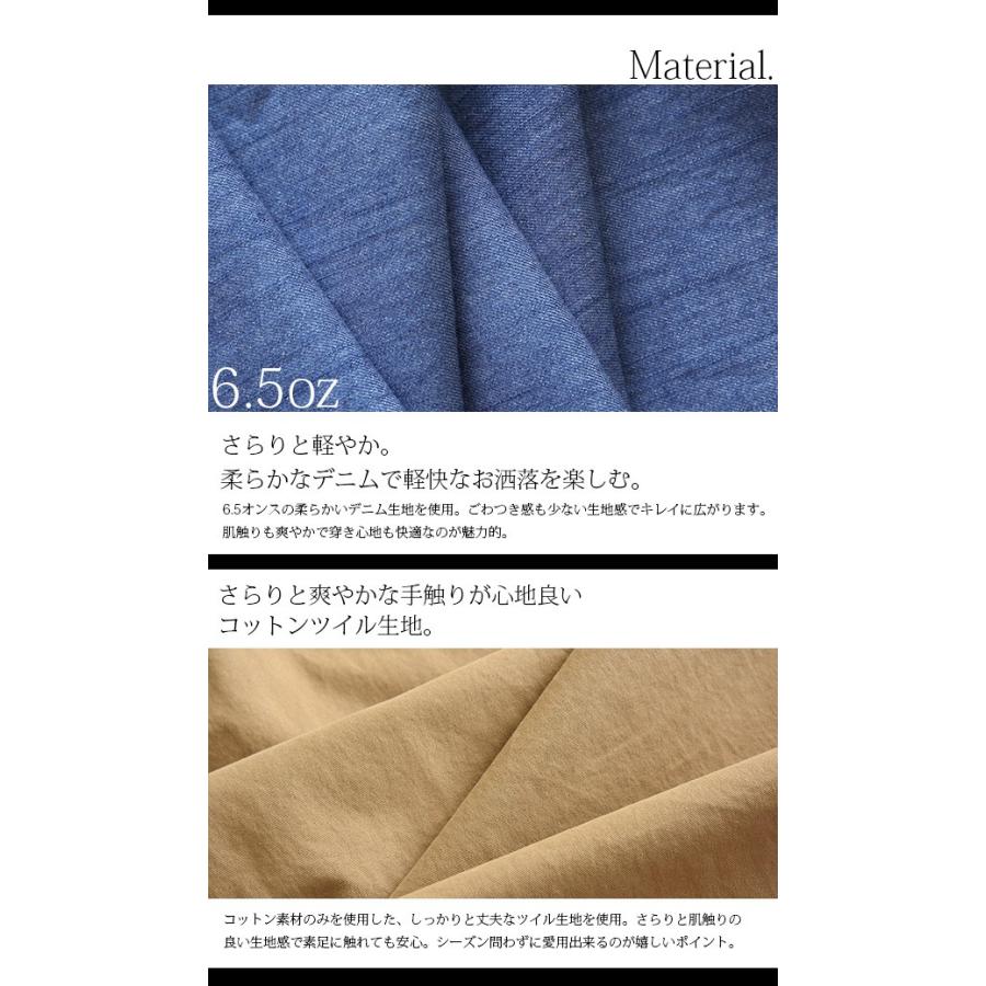 ワイドパンツ 夏 レディース ガウチョ デニム 綿 コットン 20代 30代 40代 ボトムス ロング おしゃれ | and it_ | 14