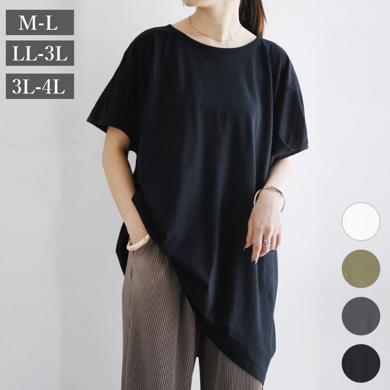 and it_ カットソー レディース 半袖 Tシャツ 綿 チュニック