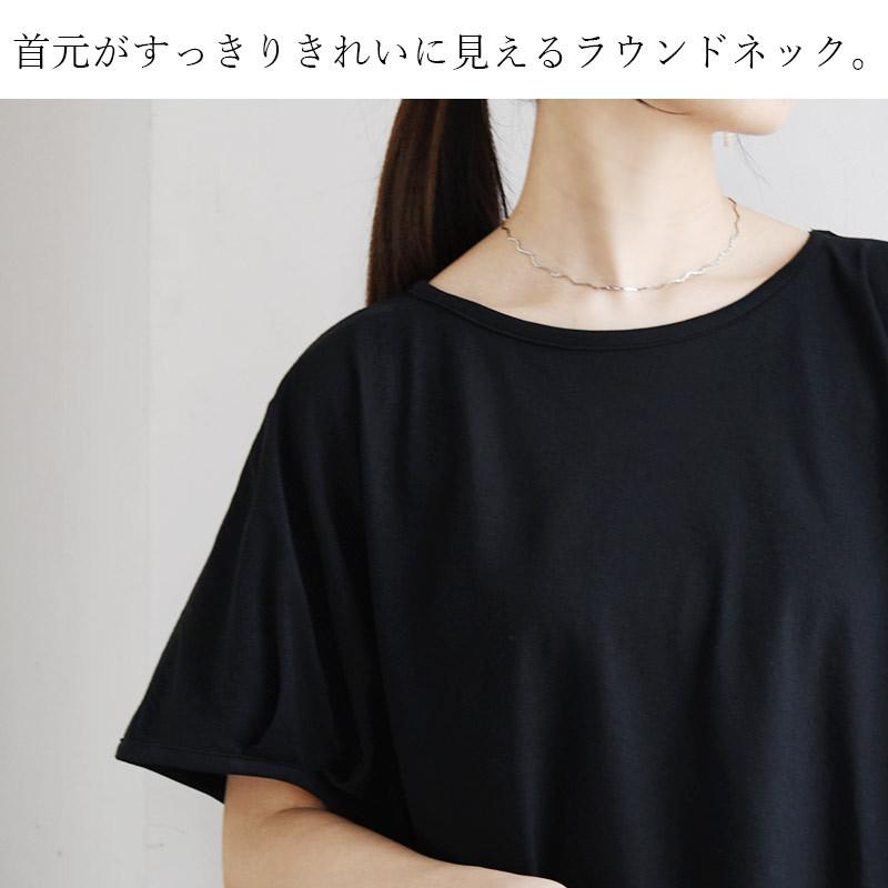 カットソー レディース 半袖 Tシャツ 綿 チュニック ロング トップス 黒 白 50代 40代 30代 20代 個性的 無地 体型カバー おしゃれ｜andit｜11