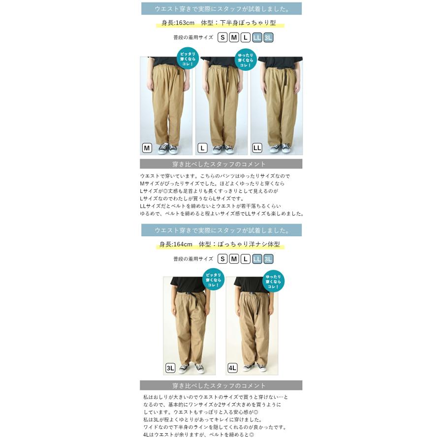 and it_ バルーンパンツ レディース 綿 春夏秋冬 体型カバー イージー クライミング ボトムス ワイド コットン ロング メンズ 黒 50代 40代 30代 20代 おしゃれ SS, AW, : アンドイット and it レディース - 通販 - Yahoo!ショッピング and it_ バルーンパンツ レディース 綿 春夏秋冬 体型カバー イージー クライミング ボトムス ワイド コットン ロング メンズ 黒 50代 40代 30代 20代 おしゃれ SS, AW, : アンドイット and it レディース - 通販 - Yahoo!ショッピング