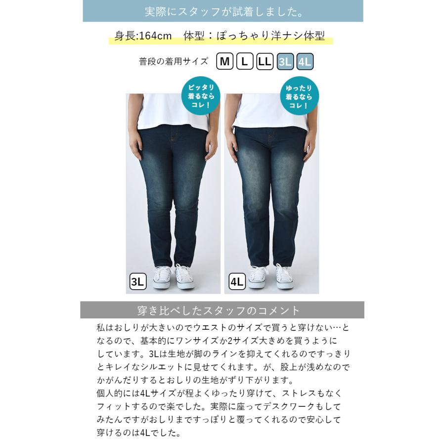 【69％OFF】 スキニーパンツ レディース 3L 4L 大きいサイズ デニム ツイル 綿混 イージー スリム 50代 40代 30代 20代 黒 綿 コットン 春 夏 秋 冬 おしゃれ｜andit｜14