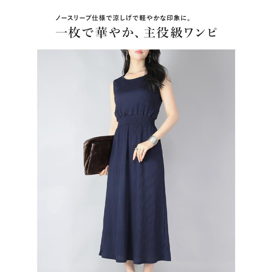 and it_（アンドイット） ワンピース レディース 夏 春 ロング