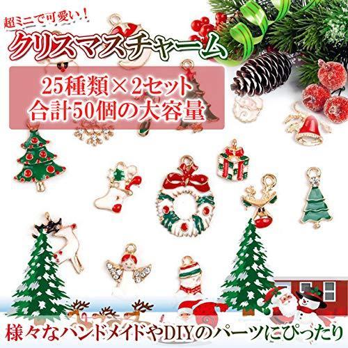 チャーム クリスマス ハンドメイド サンタクロース クリスマスツリー